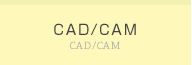CAD/CAM