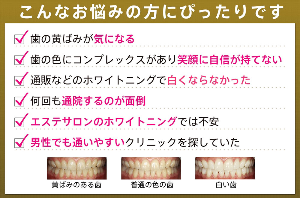 こんなお悩みの方にぴったりです。