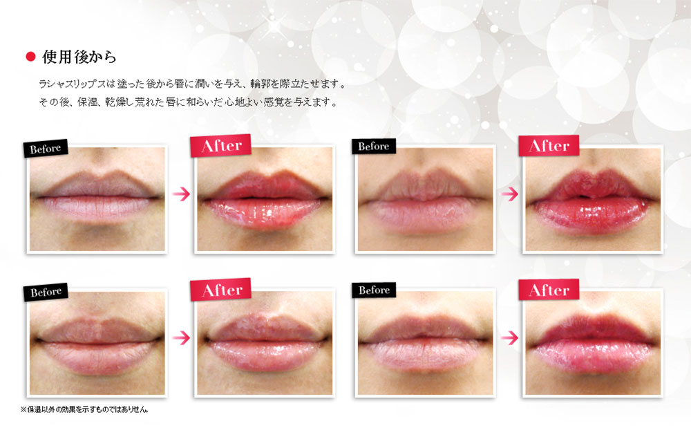 使用感の比較写真