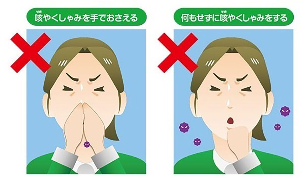 他の人にうつさないために