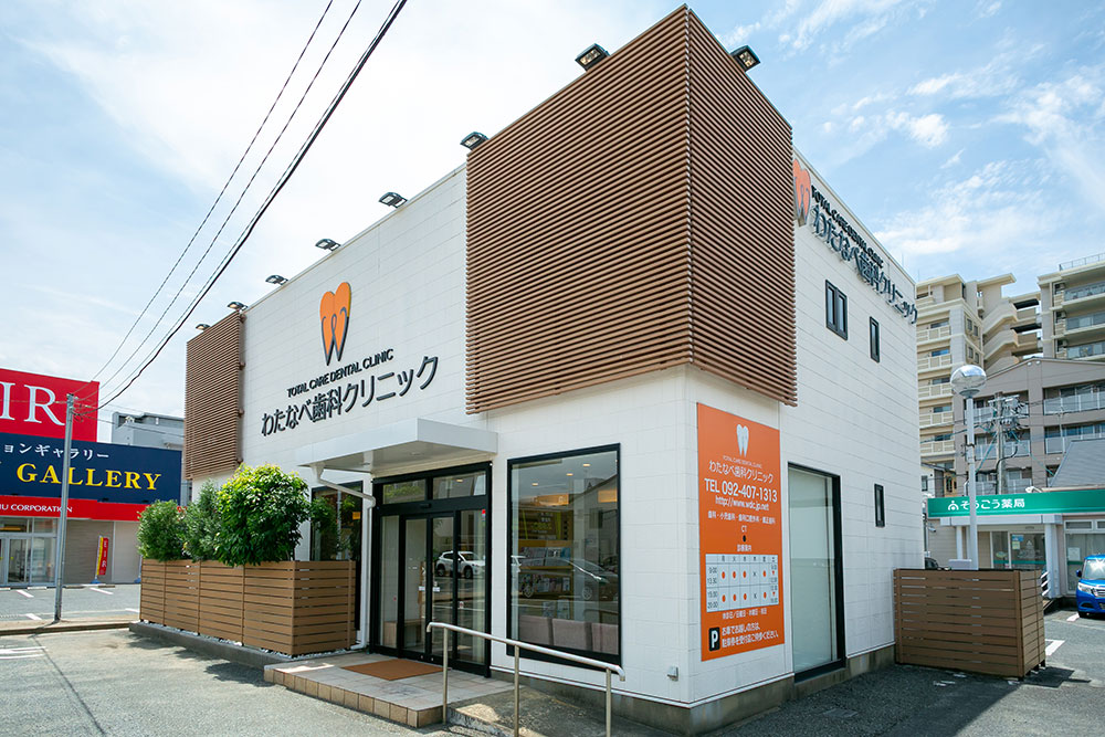 通勤しやすい環境