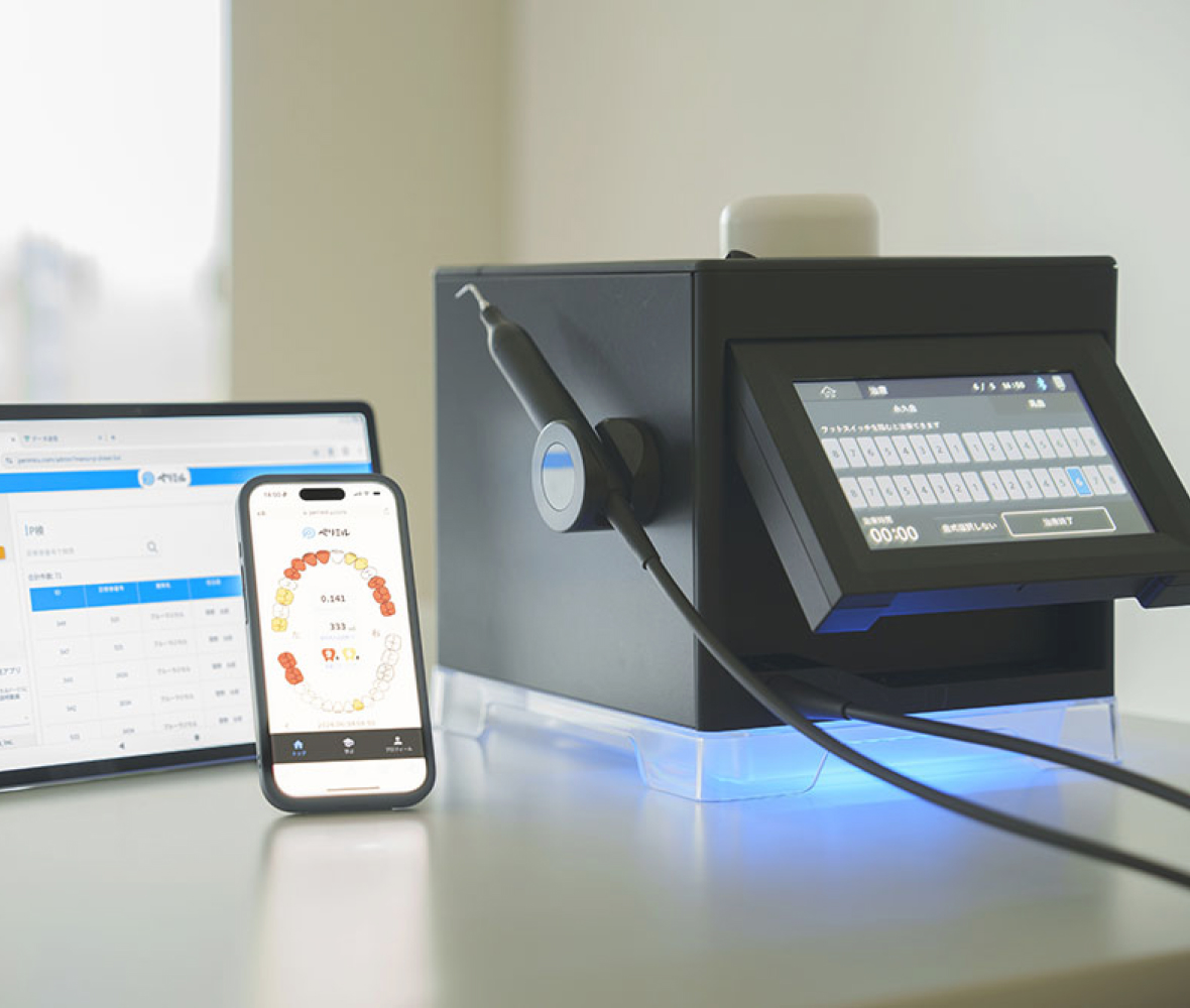 ブルーラジカル